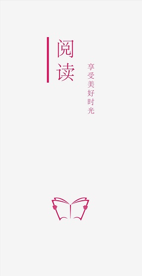 開(kāi)源閱讀官方版