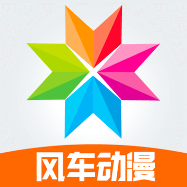 風車動漫APP v9.191.211