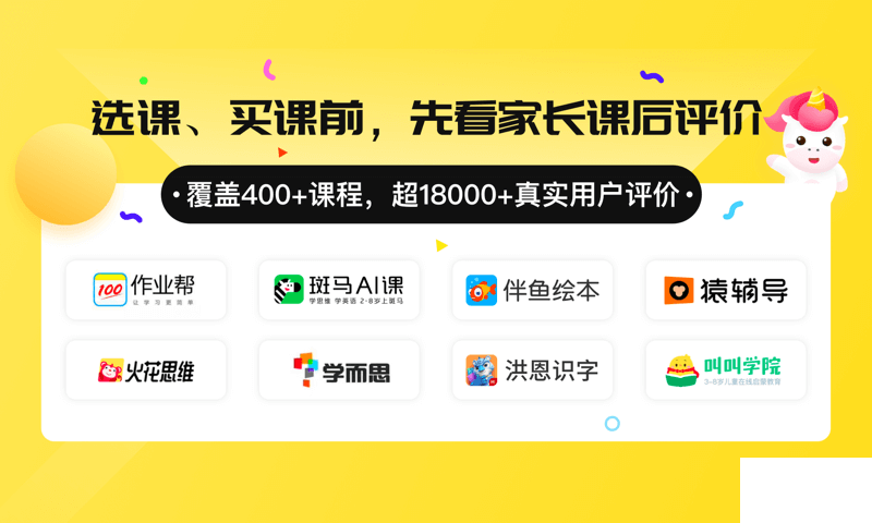 家長(zhǎng)筆記2023安卓版