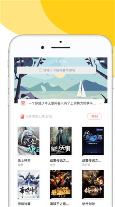 閱撲app安卓最新版