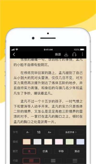 閱撲app安卓最新版