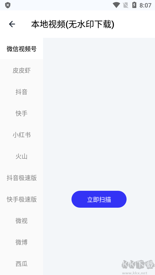 快樂(lè)下載(不限制下載速度）