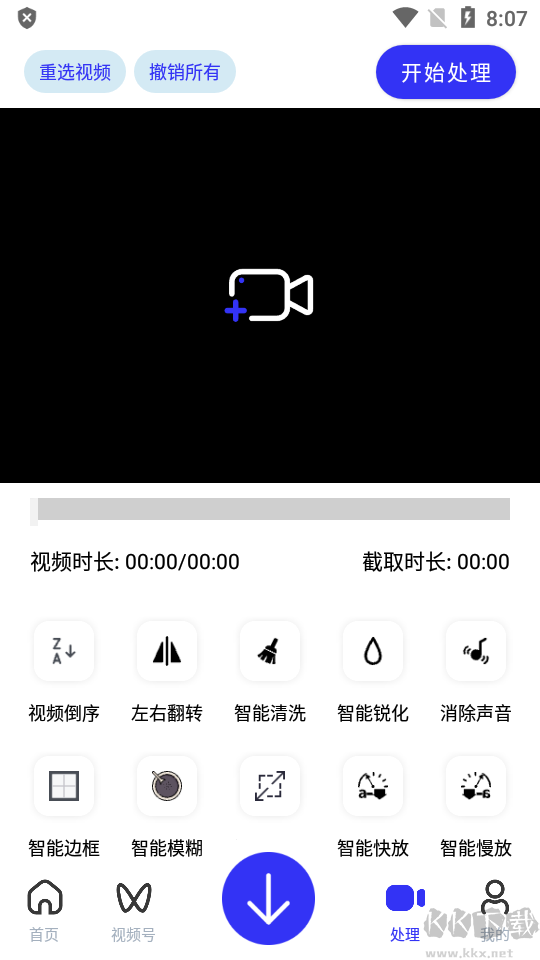快樂(lè)下載(不限制下載速度）