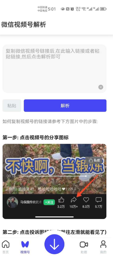 快樂(lè)下載(不限制下載速度）