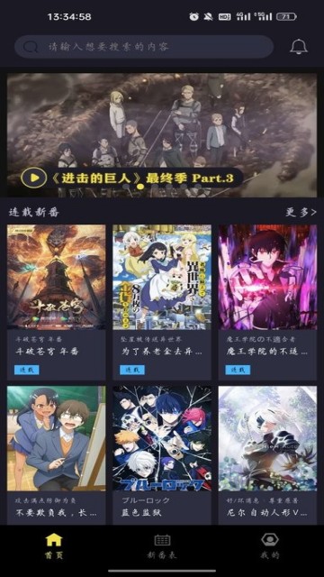 橘漫官方版免費