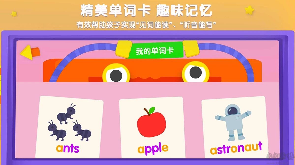 優學貓英語app官方版