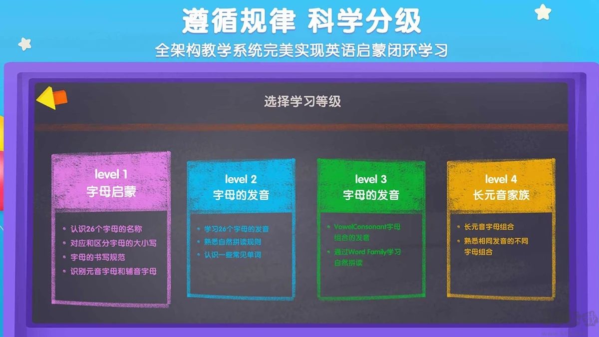 優學貓英語app官方版