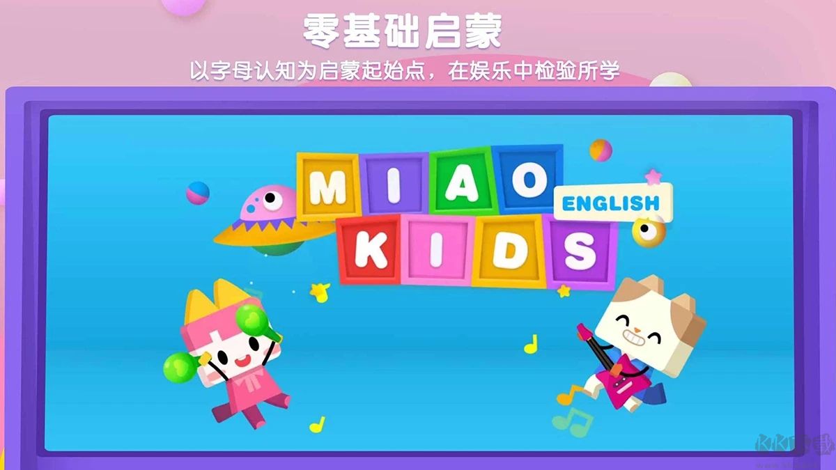 優學貓英語app官方版