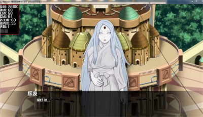 火影女忍訓練:最后的戰(zhàn)爭漢化版