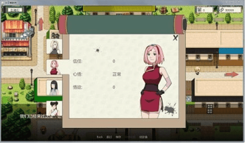 火影的仆人0.2.5漢化版