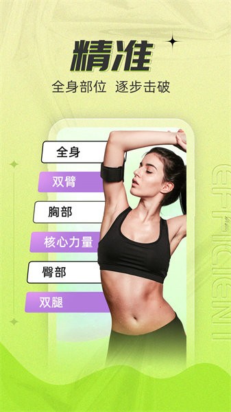 熱汗舞蹈(減肥必備)手機(jī)app官方版