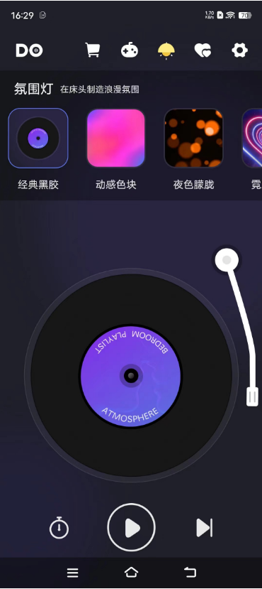 dofm情侶飛行棋(永久解鎖vip)