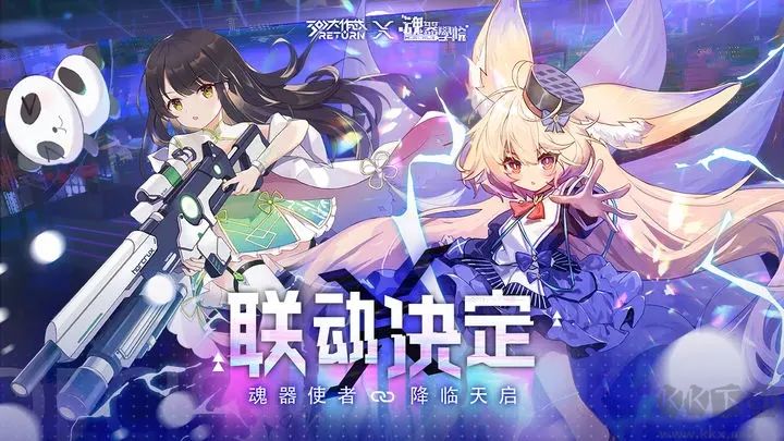 300大作戰(zhàn)官方版