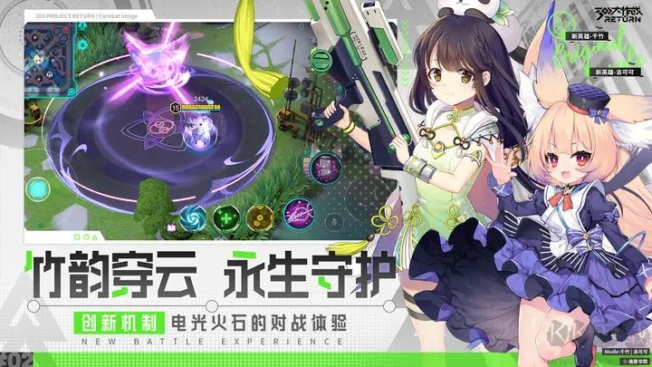 300大作戰(zhàn)官方版