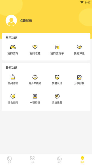 閃玩最新版本免廣告教程