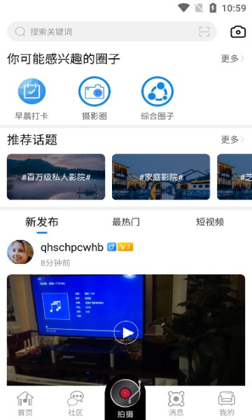 Hao4K宅嗨影音社區