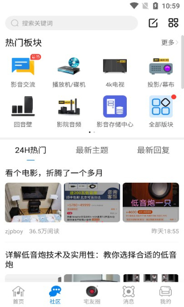 Hao4K宅嗨影音社區