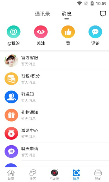 Hao4K宅嗨影音社區