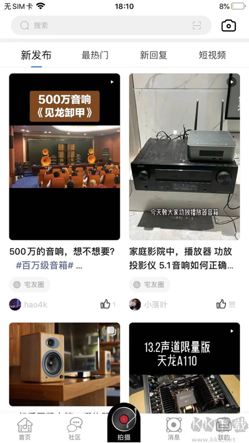 Hao4K宅嗨影音社區
