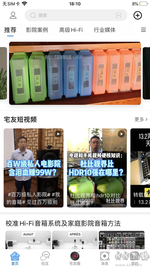Hao4K宅嗨影音社區