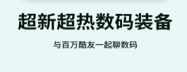 酷安APP安卓版