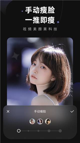wink畫質修復app官方版