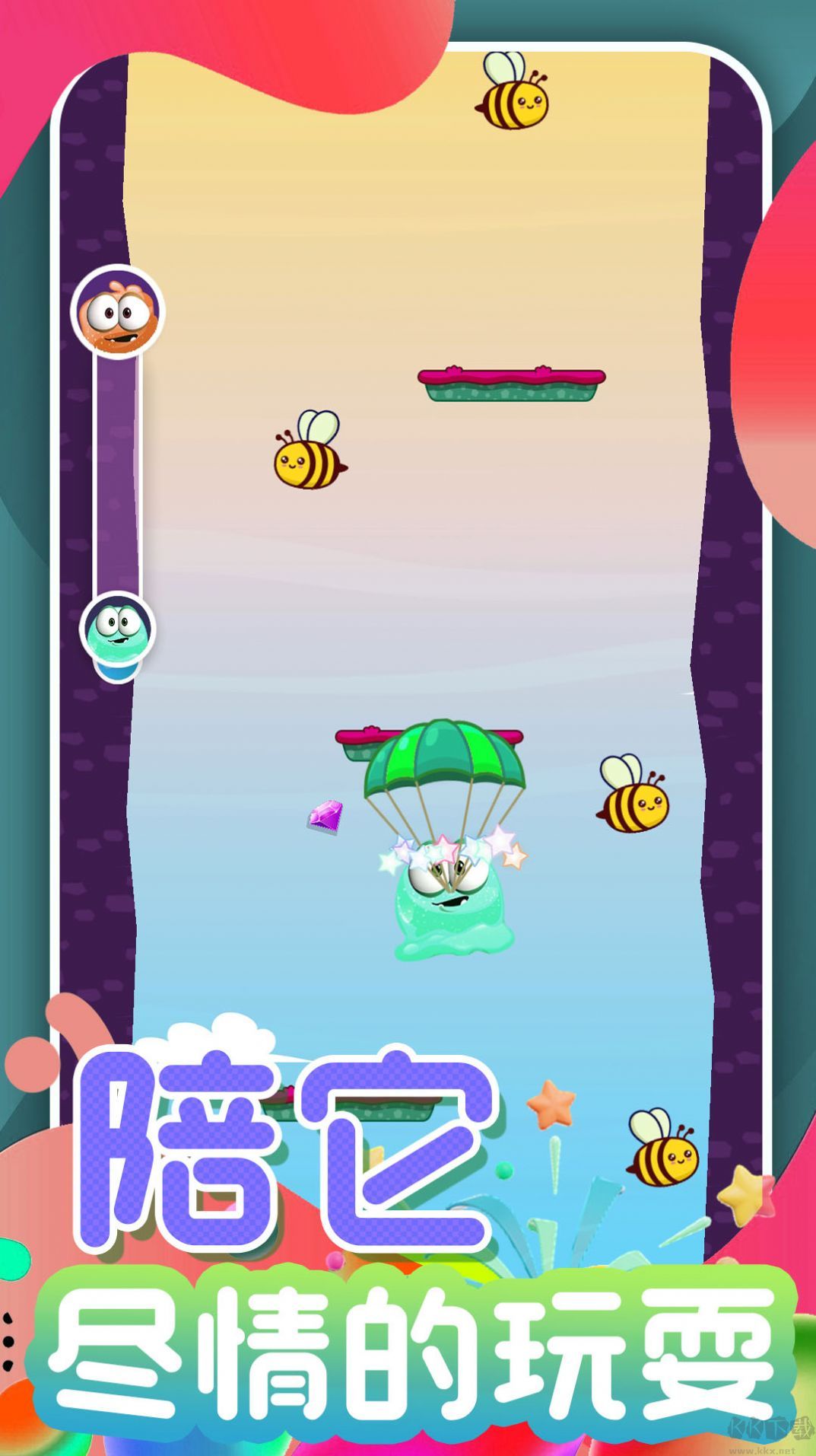 開心甜甜圈2免廣告版
