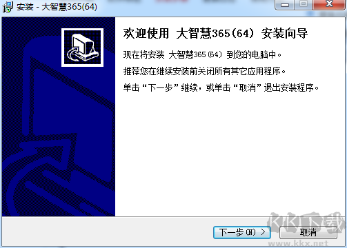 大智慧經(jīng)典版免費(fèi)炒股軟件
