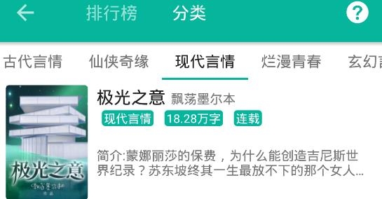書吧小說免費版