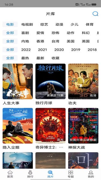 快狗視頻APP免費(fèi)版