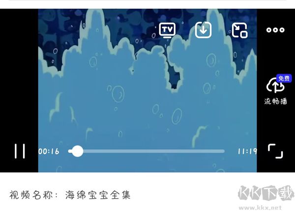 夸克瀏覽器tv版
