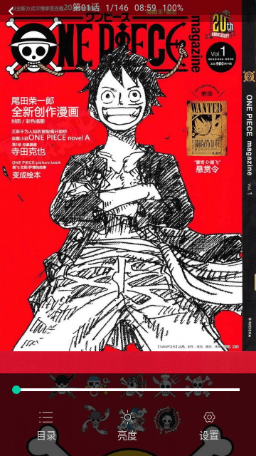 云漫(免費無廣告版)app安卓版