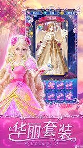 葉羅麗精靈夢(全時裝版)