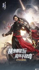 完美世界諸神之戰最新版