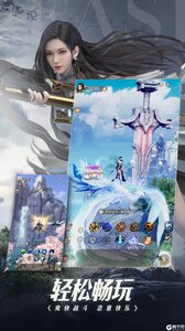 完美世界諸神之戰最新版