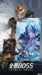 完美世界諸神之戰最新版