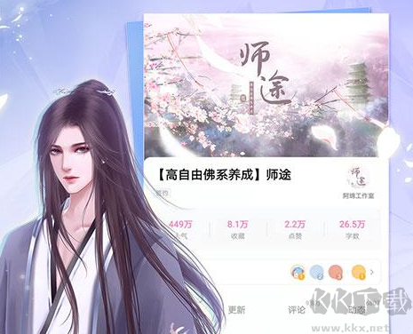 易次元APP破解版