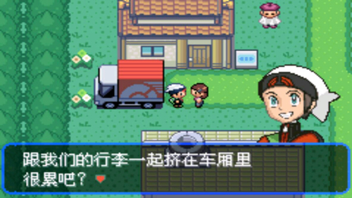 口袋妖怪究極綠寶石5(金手指版)