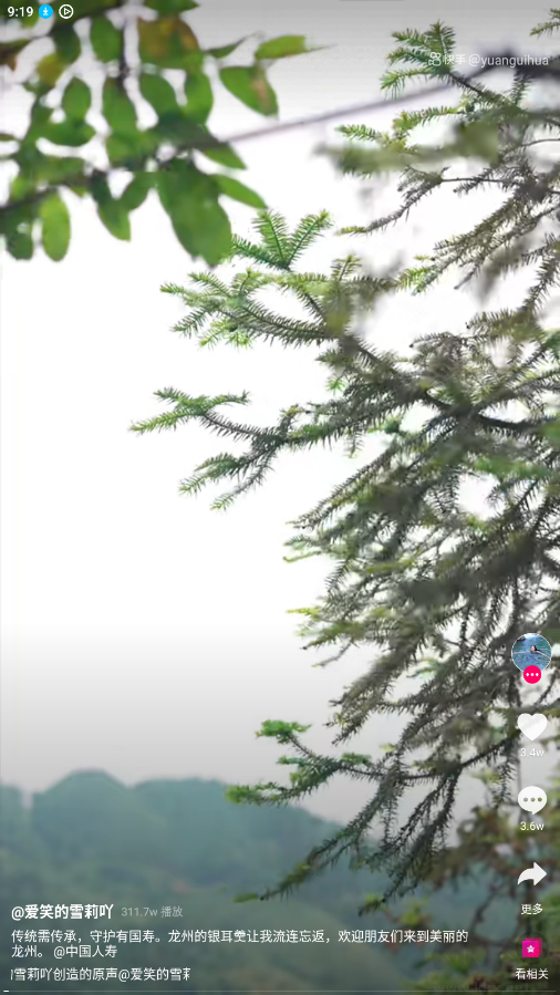 影音先鋒APP