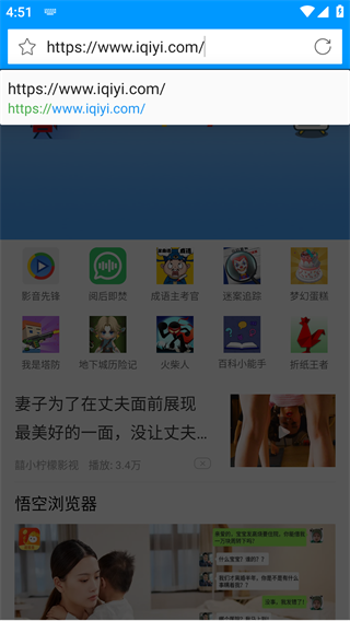 影音先鋒APP