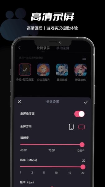 B站必剪軟件
