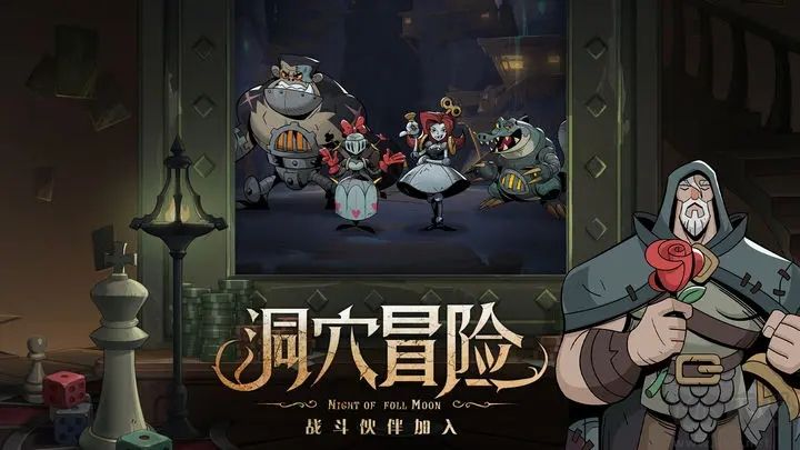月圓之夜全職業解鎖版
