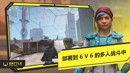 至高之戰國際服(Battle Prime)