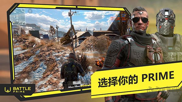 至高之戰國際版