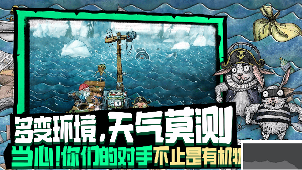 代號胡鬧水手steam移植版