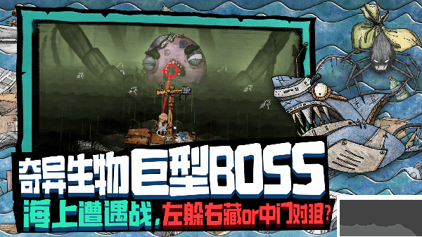 代號胡鬧水手steam移植版