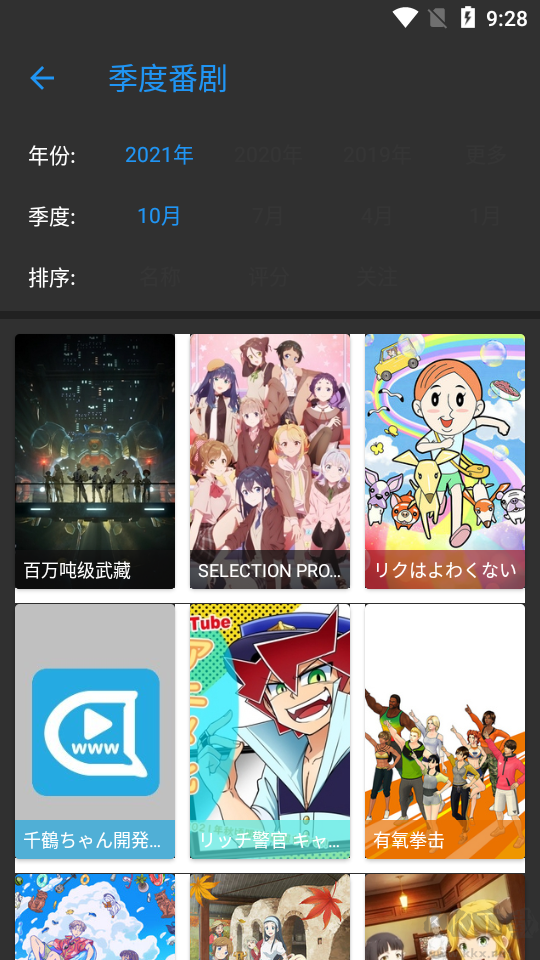 彈彈play概念版