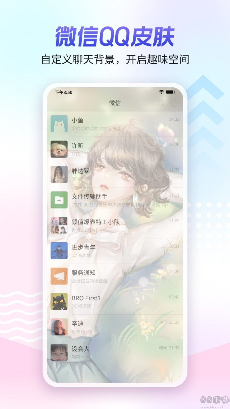 360壁紙APP手機版