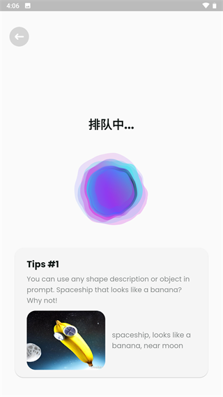 wonder文心一格AI作畫APP