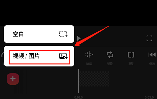 inshot視頻編輯安卓版